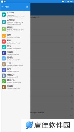 MiXplorer