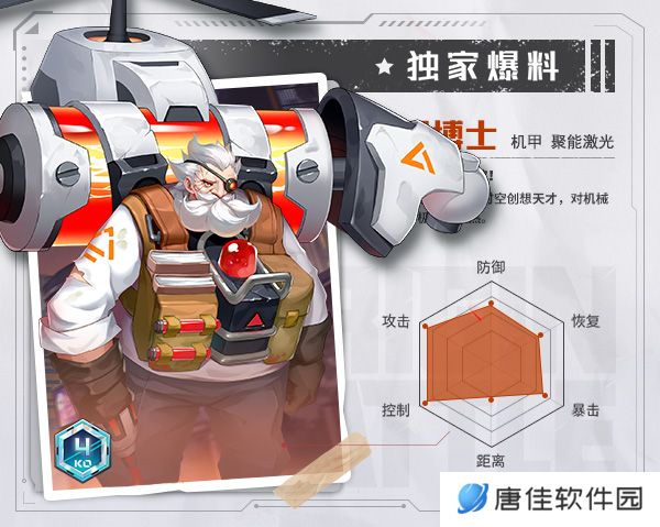 源战役小米版