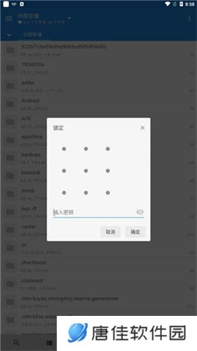 MiXplorer