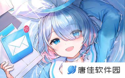 碧蓝档案汉化版