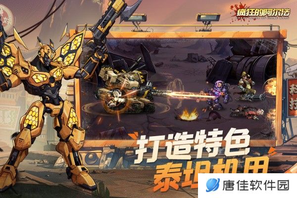 疯狂的阿尔法