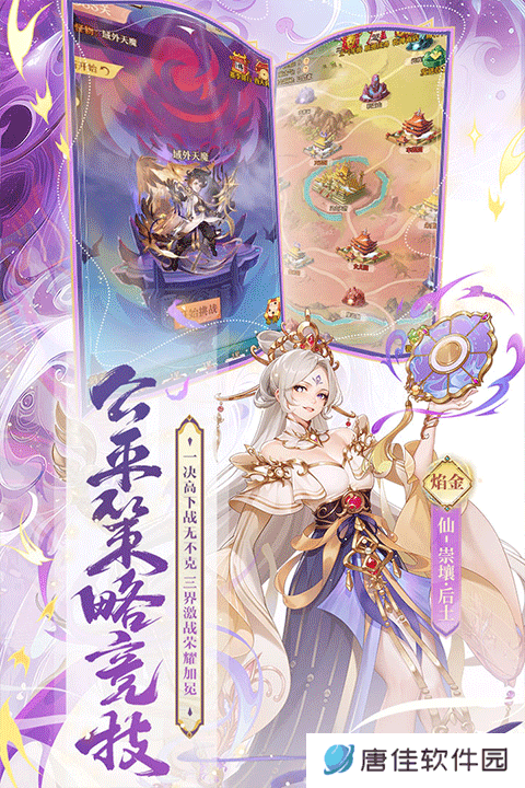 少年西游记