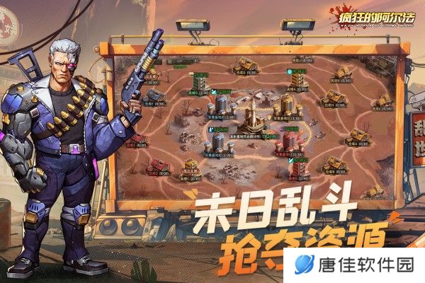 疯狂的阿尔法