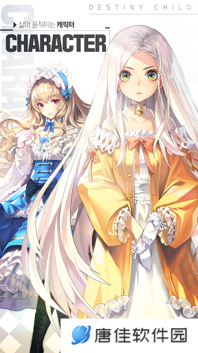 天命之子港服