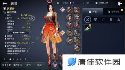 黑色沙漠台服