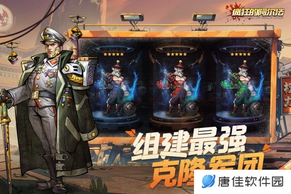 疯狂的阿尔法