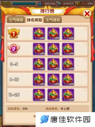 少年西游记