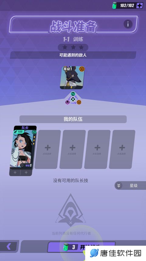 众神派对国际服(Dislyte)