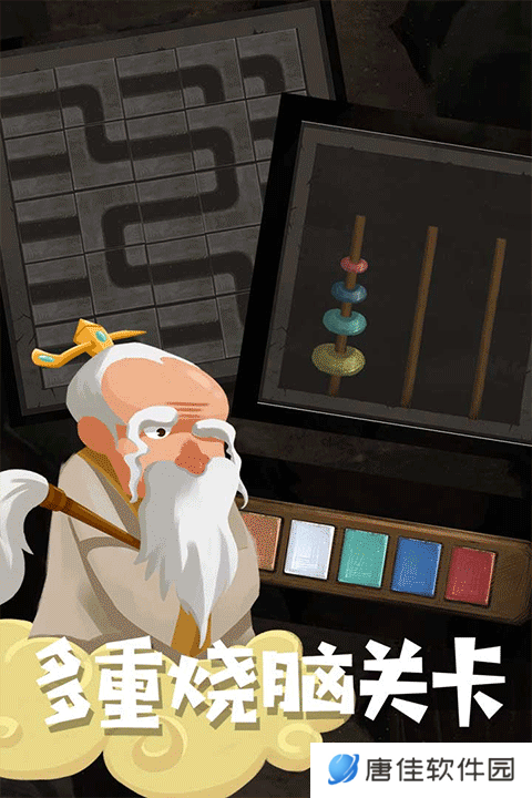 骑士的奇幻冒险