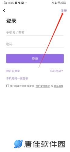 爱发电