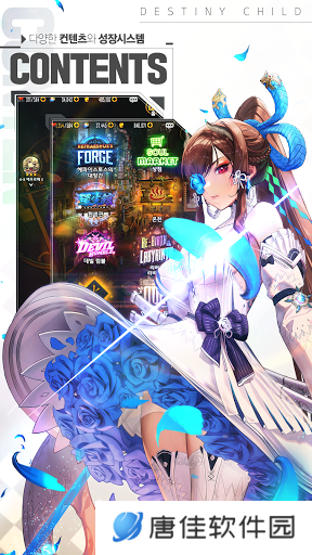天命之子港服