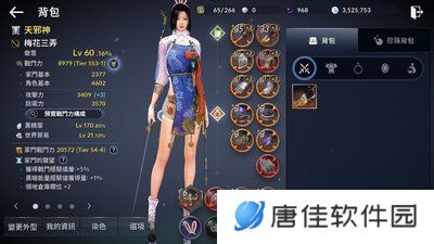 黑色沙漠台服