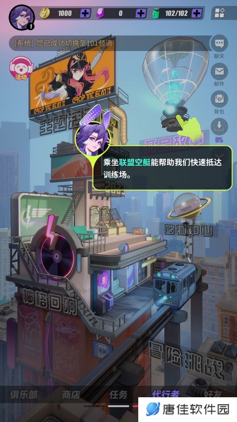 众神派对国际服(Dislyte)