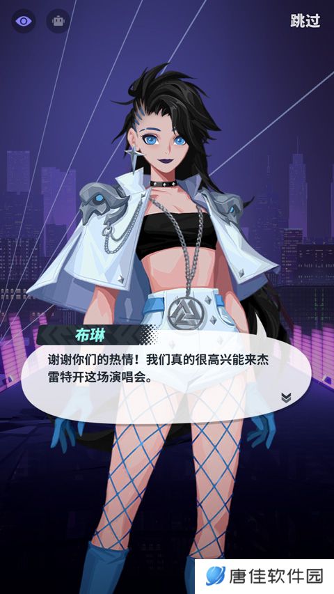 众神派对国际服(Dislyte)