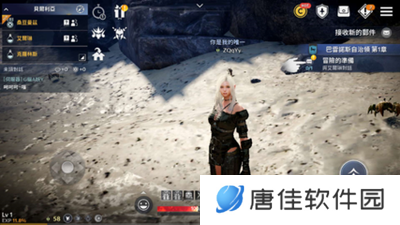 黑色沙漠台服
