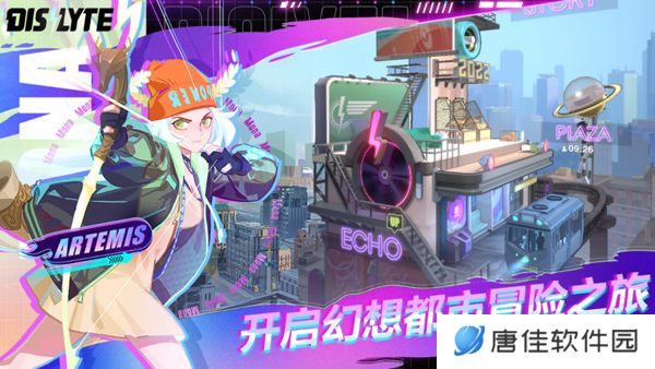 众神派对国际服(Dislyte)