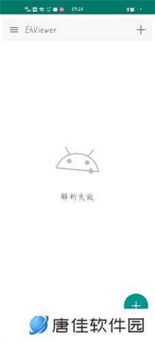 e站安装包