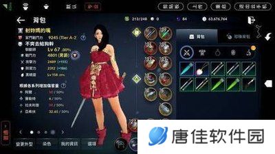 黑色沙漠台服