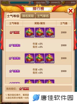 少年西游记