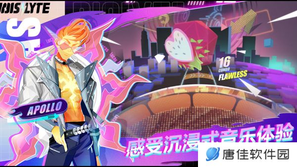 众神派对国际服(Dislyte)