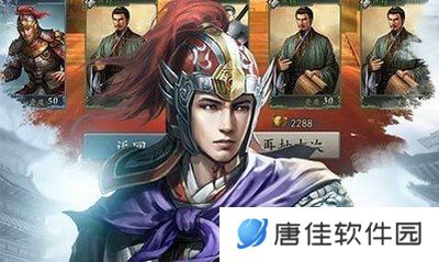 三国志威力无双2.0