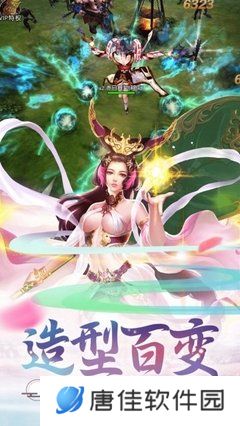 西游记大话女儿国