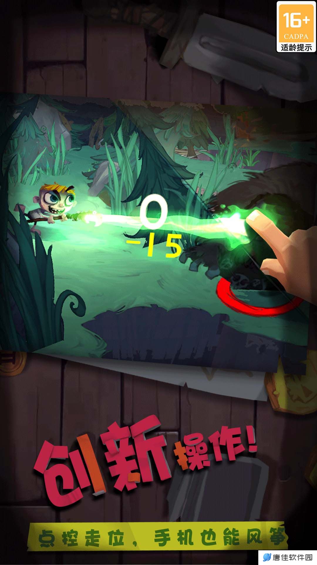 独奏骑士-S11狩猎季 v1.1.536-美丽的皮囊,有趣的灵魂