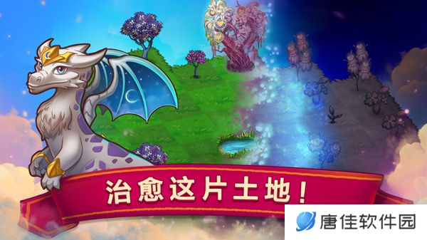 合成龙