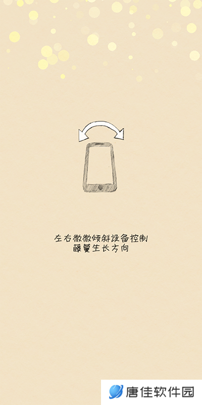 你是我的阳光游戏