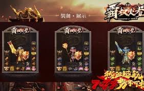 霸权火龙