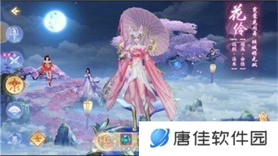 怒剑降魔