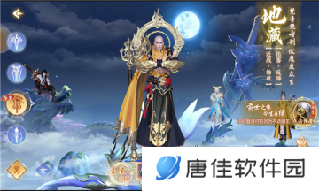 怒剑降魔