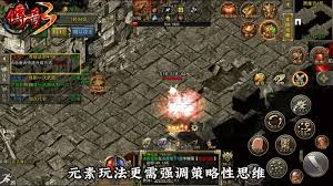 霸权火龙