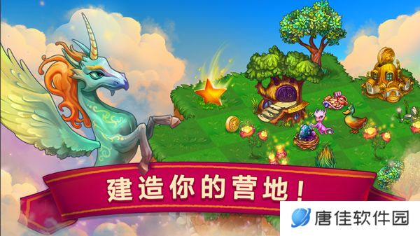 合成龙
