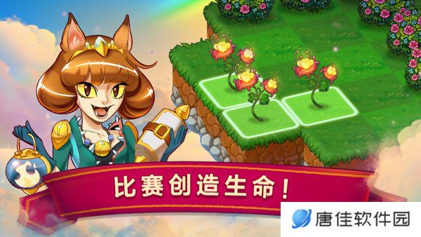 合成龙