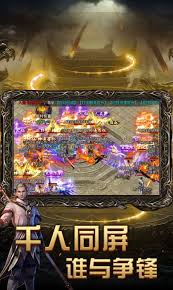 王者之路（风云传奇）