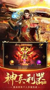 王者之路（风云传奇）