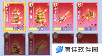 天剑奇缘手机版