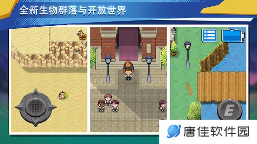 超进化精灵2