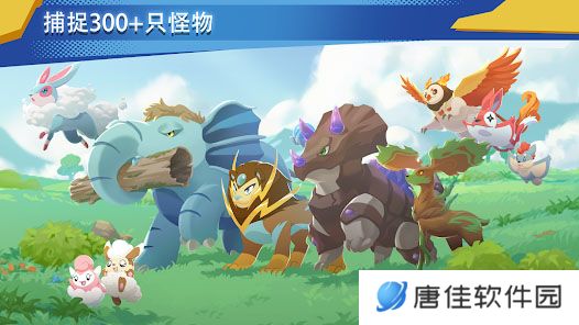 超进化精灵2