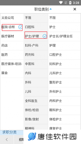 康强网