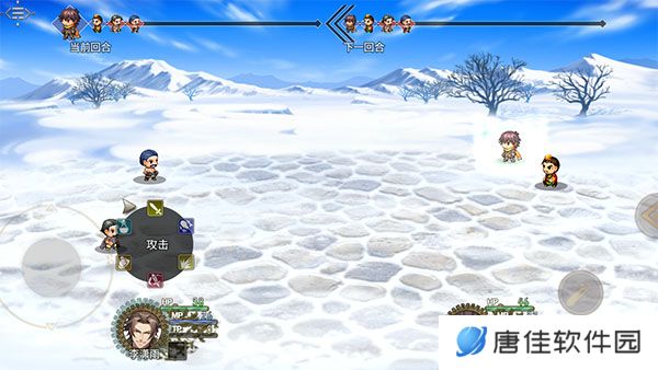 三国真龙传
