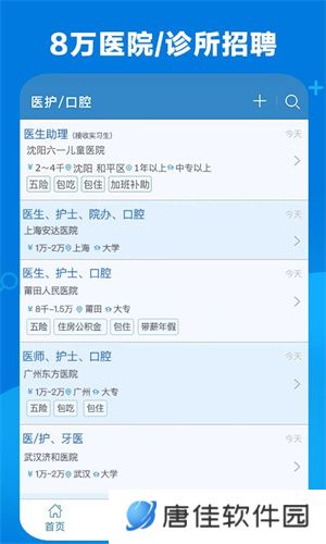 康强网