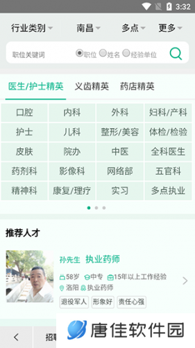 康强网