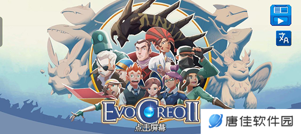 超进化精灵2