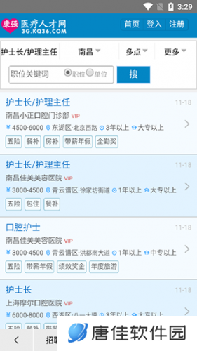 康强网