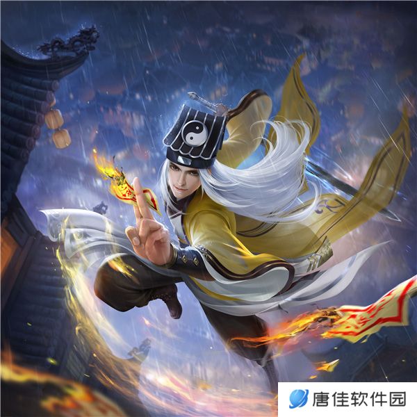 王者修仙华为版