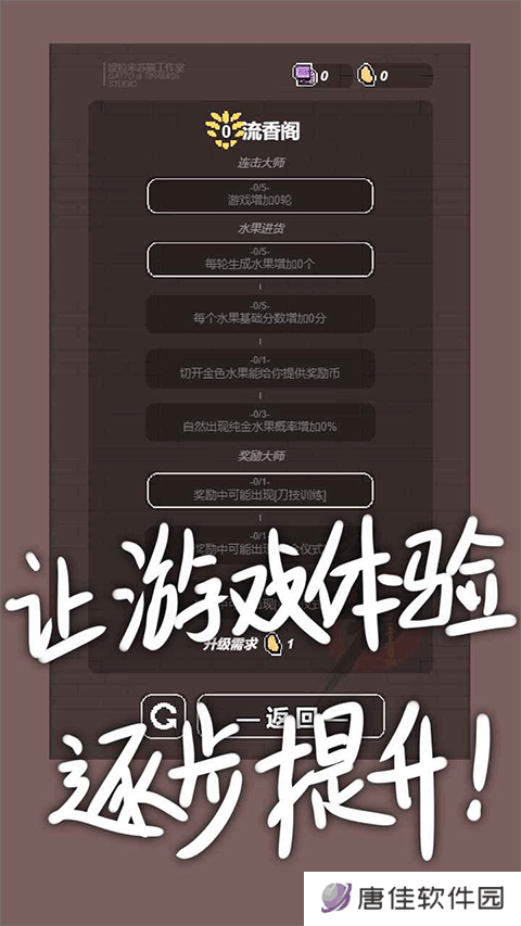 切了个切