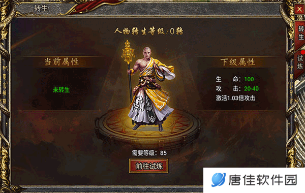 黑暗光年九游版