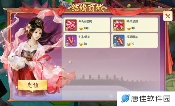 王者修仙华为版